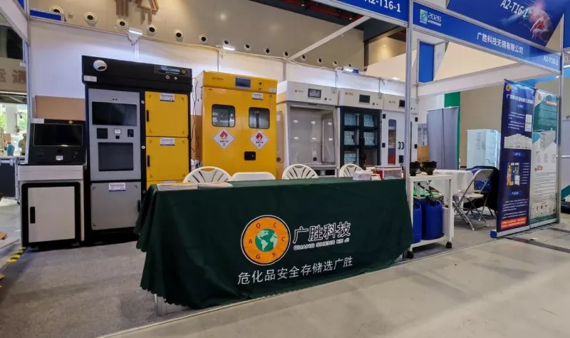 Guangsheng Technology Debuts at The 14th Wuhan International Scientific Instrument & Laboratory Equipment Expo Guangsheng Technology Debuts at The 14th Wuhan International Scientific Instrument & Laboratory Equipment Expo