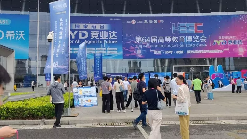 Guangsheng Technology Shines at the 64th Higher Education Expo and Receives Exclusive Live Interview from Organizers Guangsheng Technology Shines at the 64th Higher Education Expo and Receives Exclusive Live Interview from Organizers
